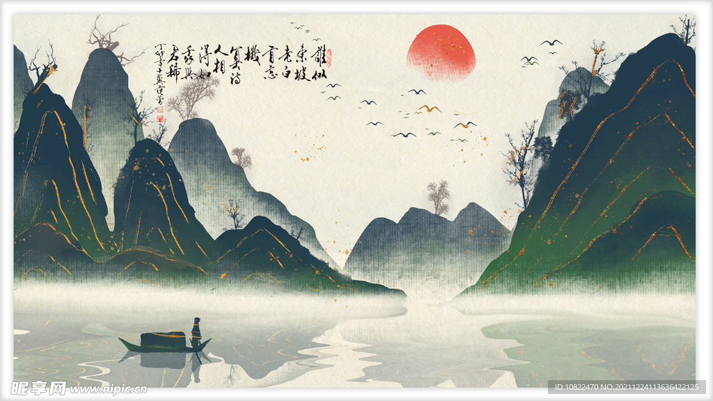 水墨山水背景