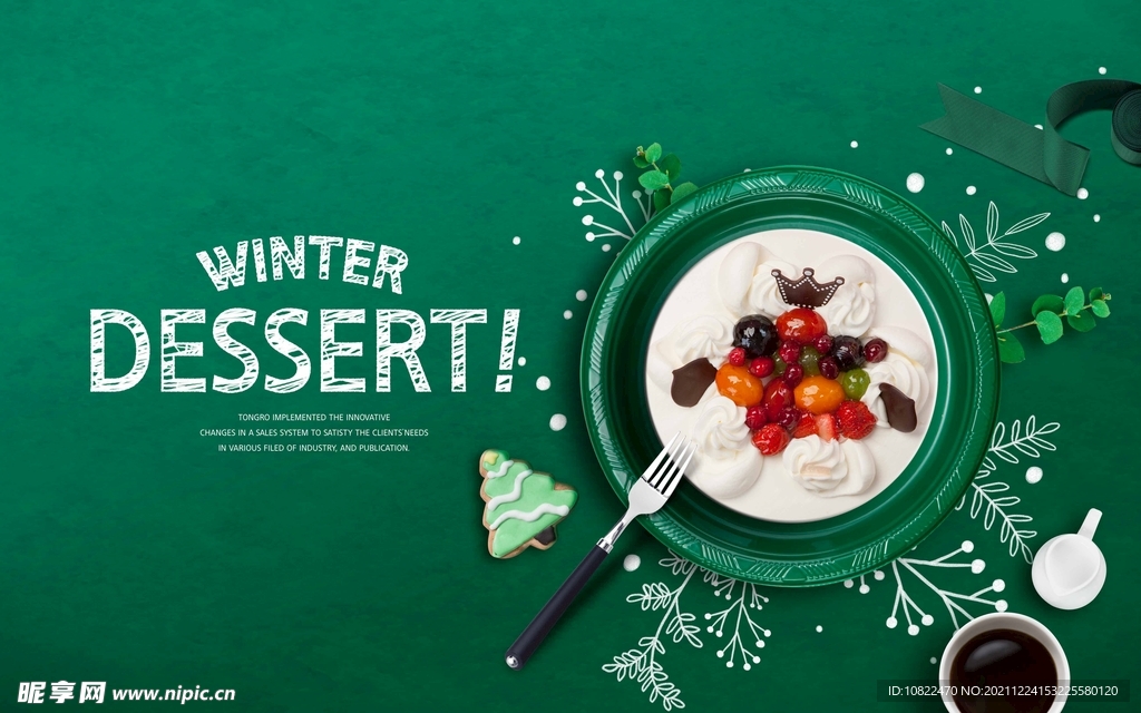美食广告