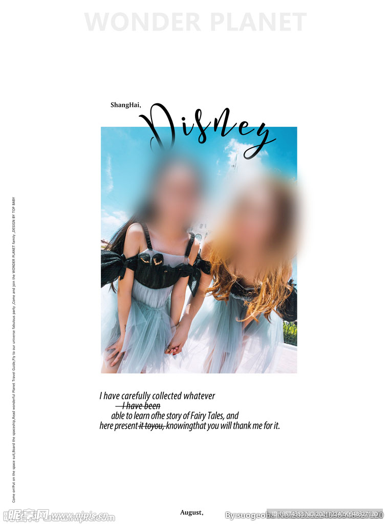 儿童写真相册字体文字排版杂志风