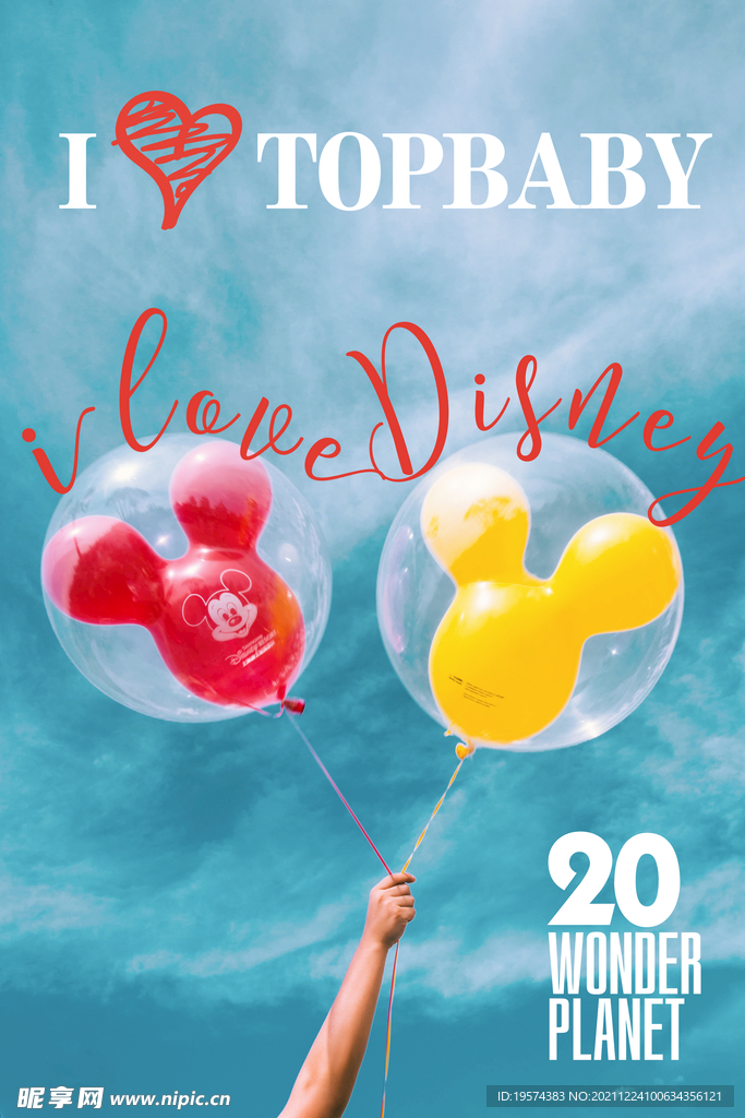 儿童写真相册字体文字排版杂志风