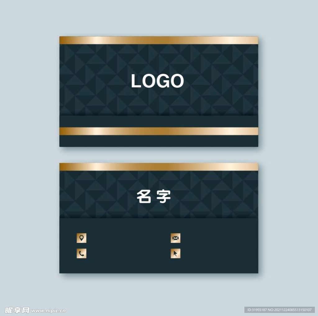 黑金名片