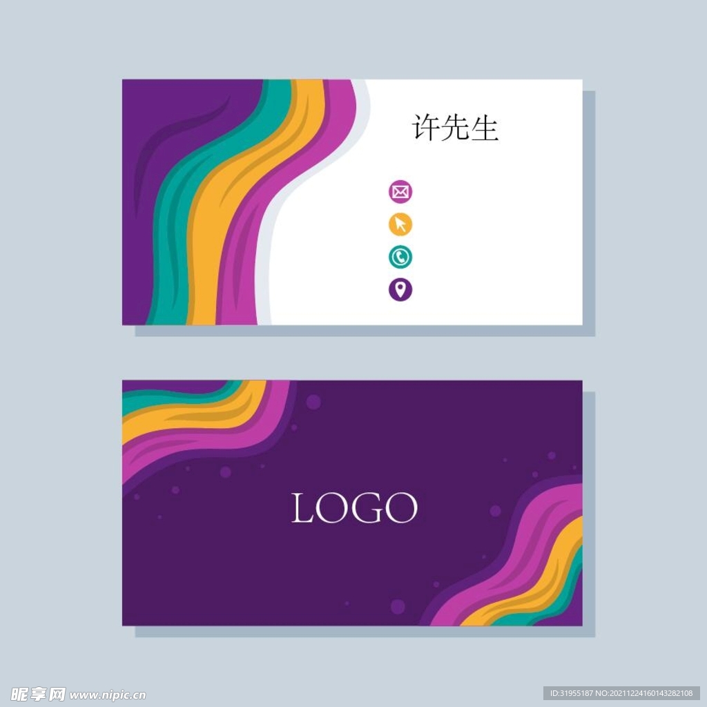 艺术名片