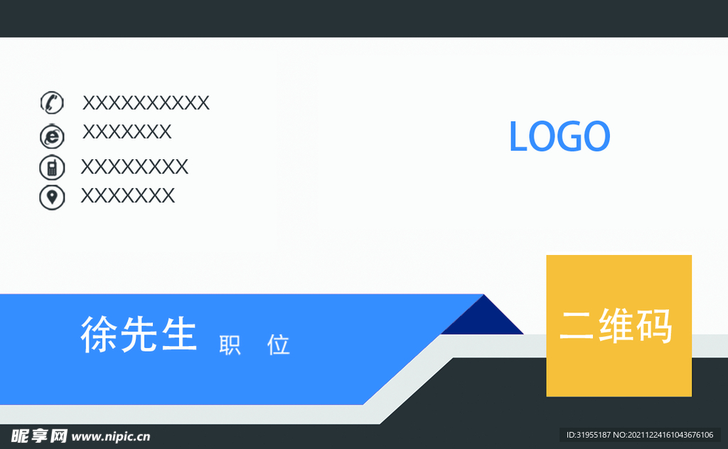 简约名片