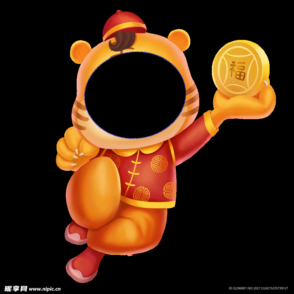 虎年头像框