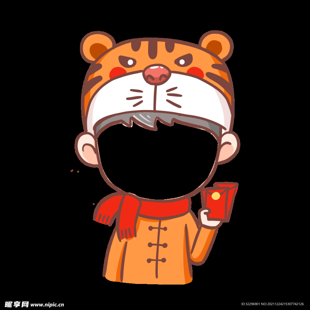 虎年头像框