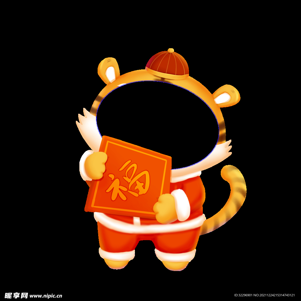 虎年头像框