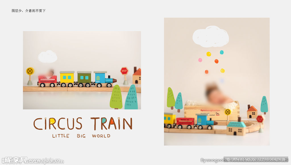 新生儿合成背景 