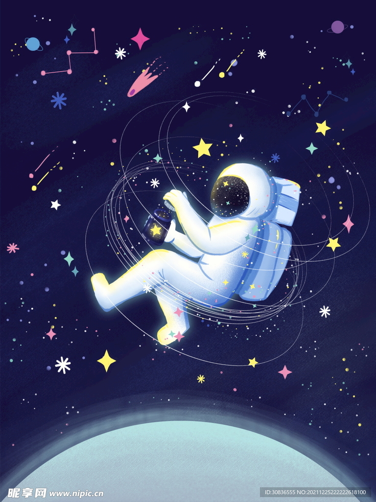 宇宙星空 宇航员 