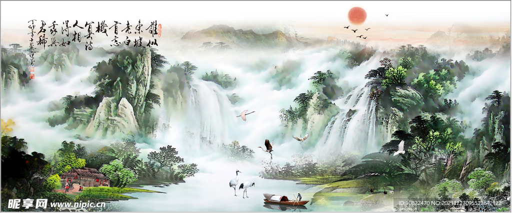 水墨山水背景
