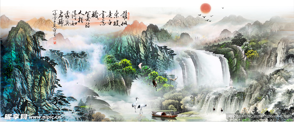水墨山水背景