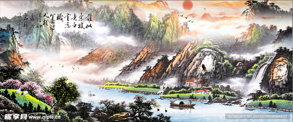 水墨山水背景