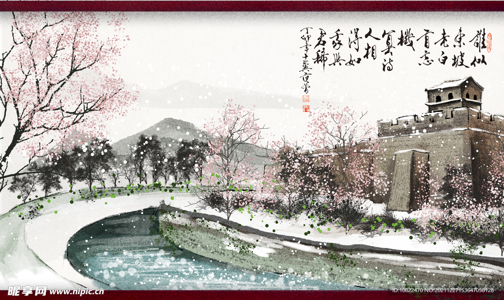 水墨山水背景