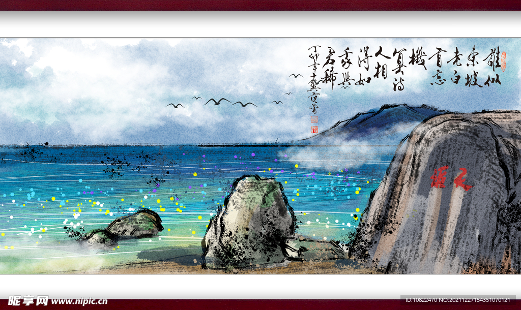 水墨山水背景