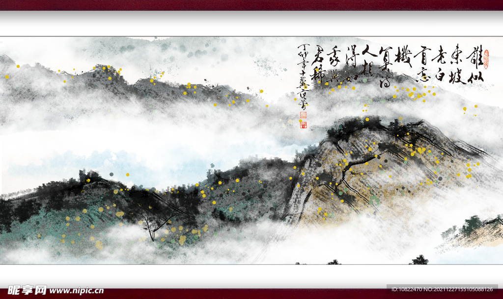 水墨山水背景