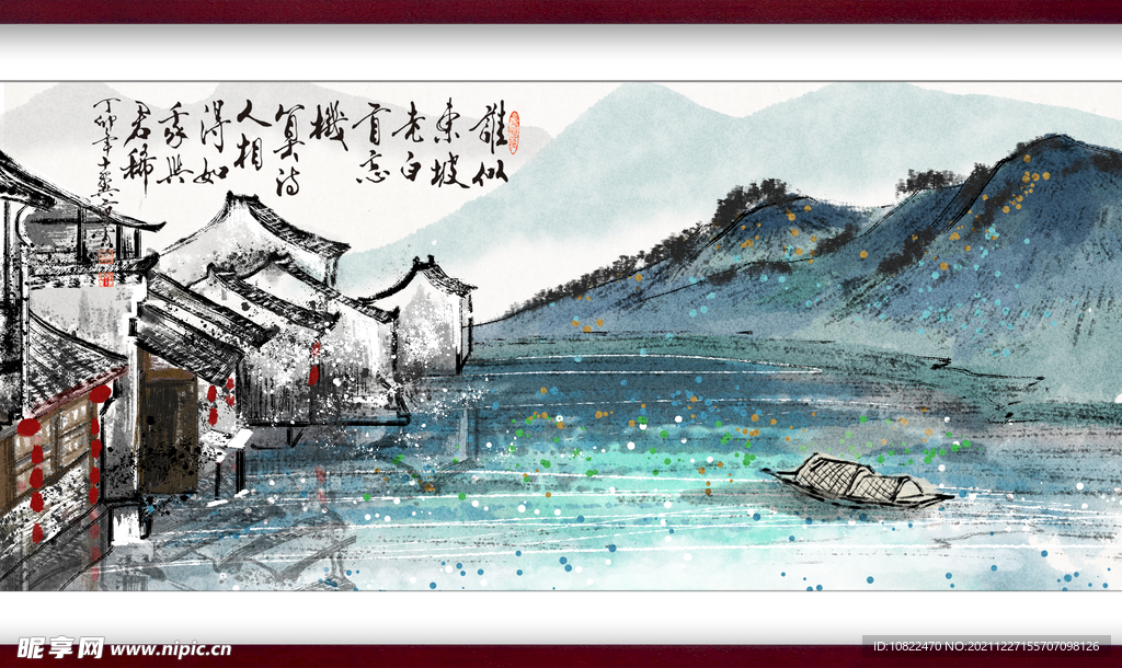 水墨山水背景