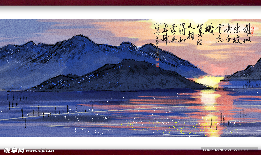 水墨山水背景