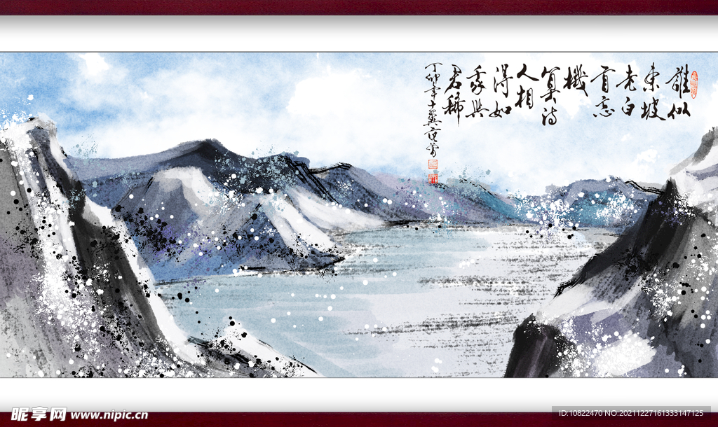 水墨山水背景