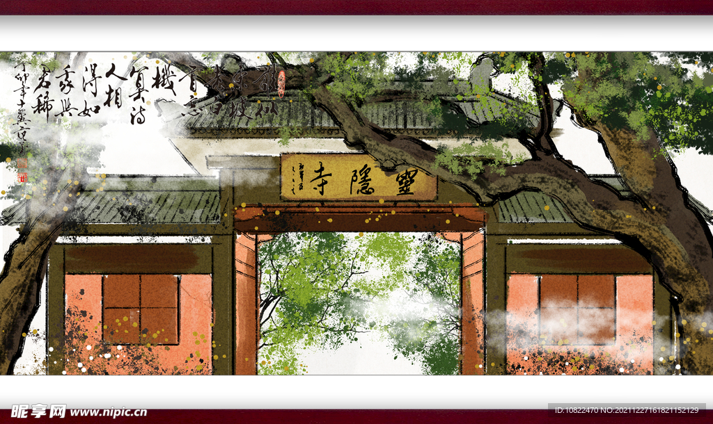 水墨山水背景