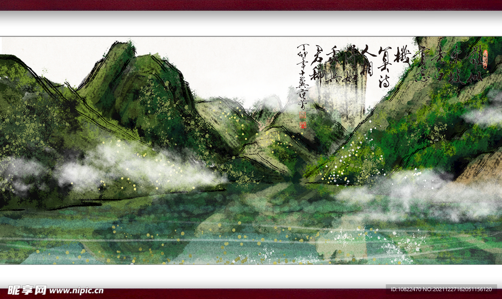 水墨山水背景
