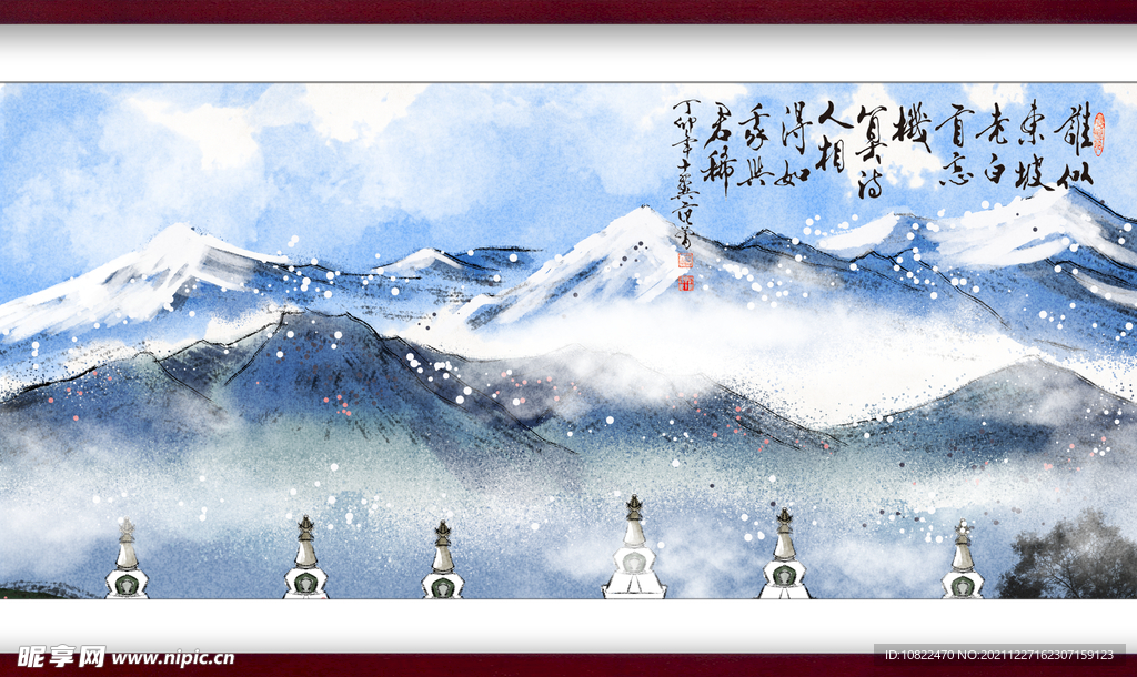 水墨山水背景