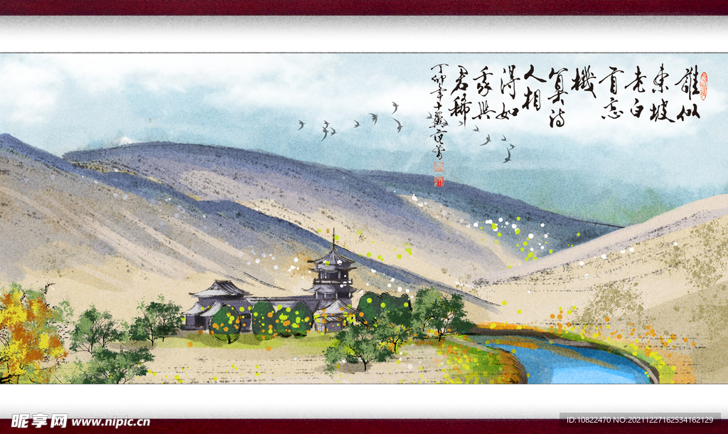 水墨山水背景