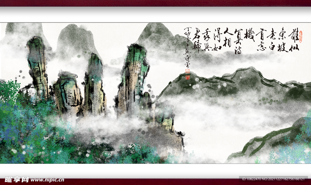 水墨山水背景