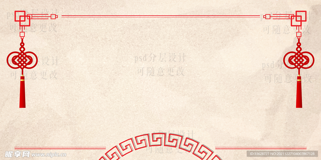 素色背景