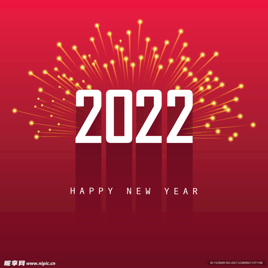 2022年字体 