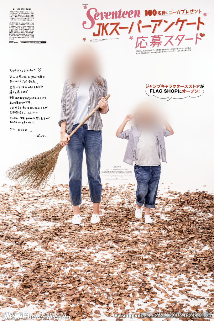 文字排版装饰元素