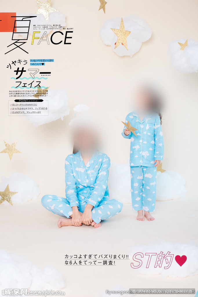 文字排版装饰元素