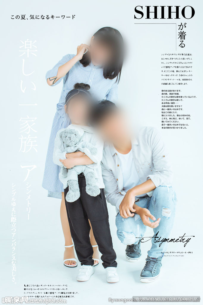 文字排版装饰元素