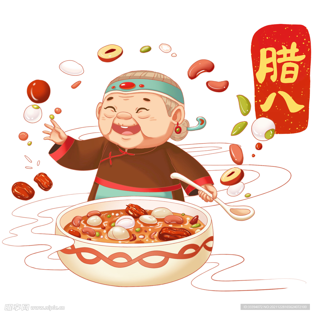 腊八粥元素
