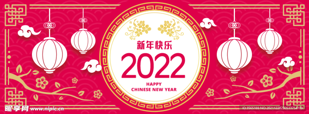 新年春节海报海报素材