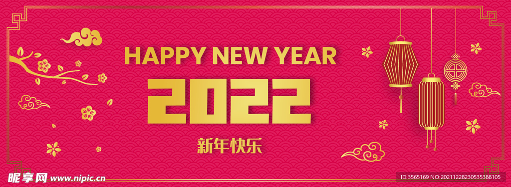 新年春节海报海报素材