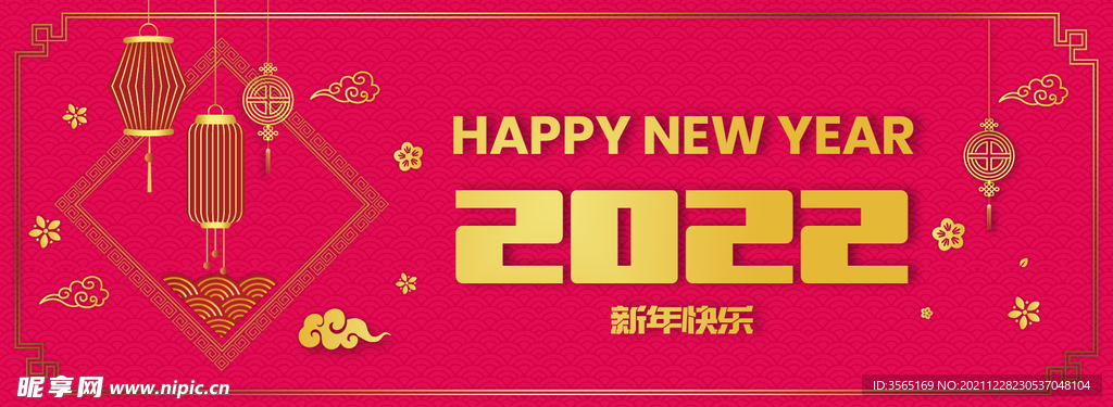 新年春节海报海报素材