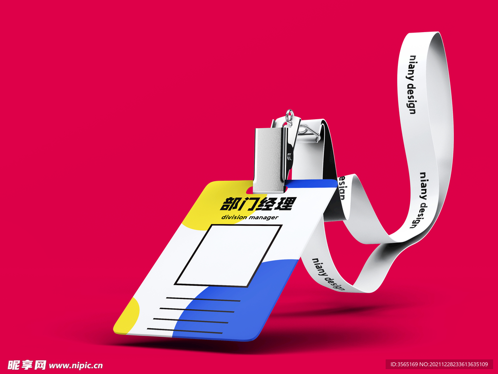 员工牌挂牌工作牌样机