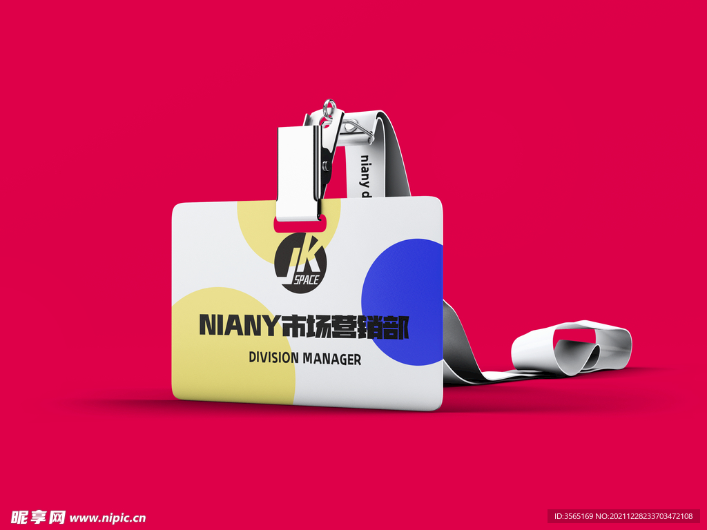 员工牌挂牌工作牌样机