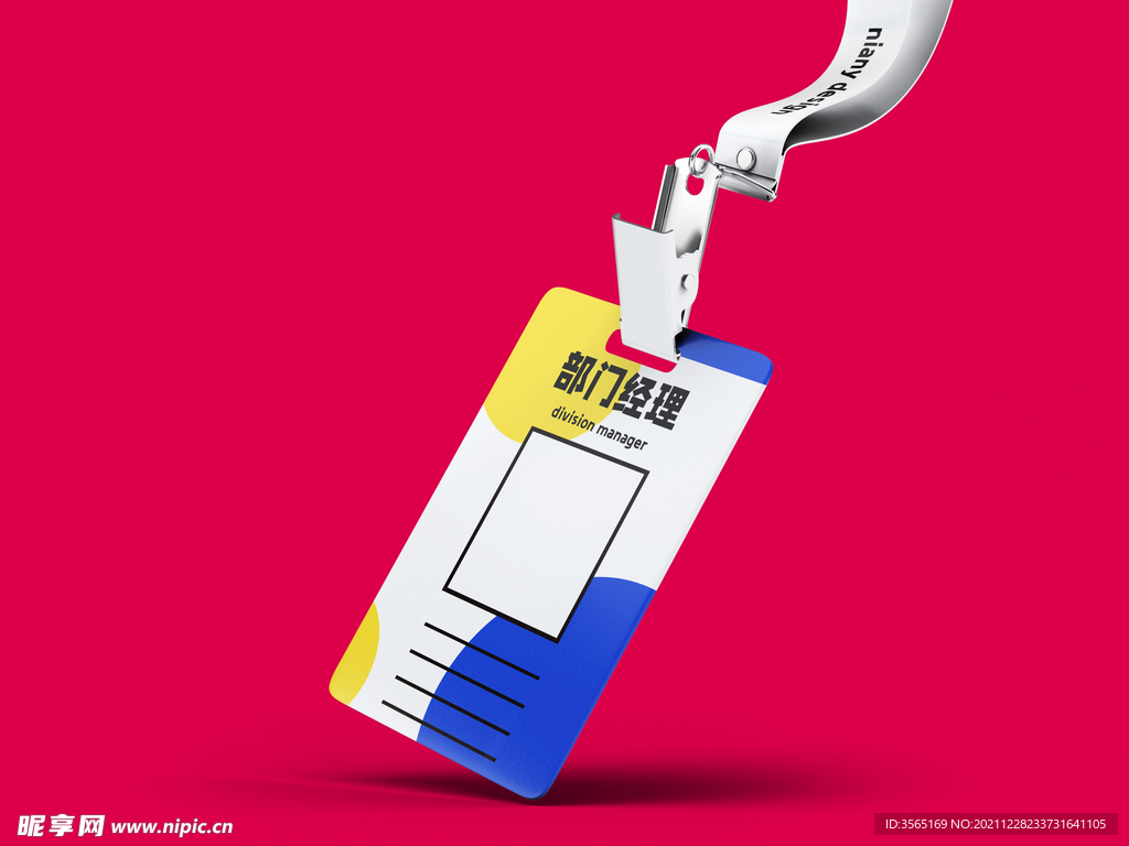 员工牌挂牌工作牌样机