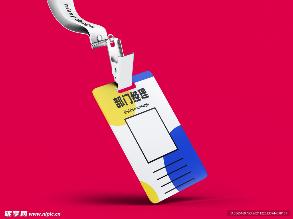 员工牌挂牌工作牌样机