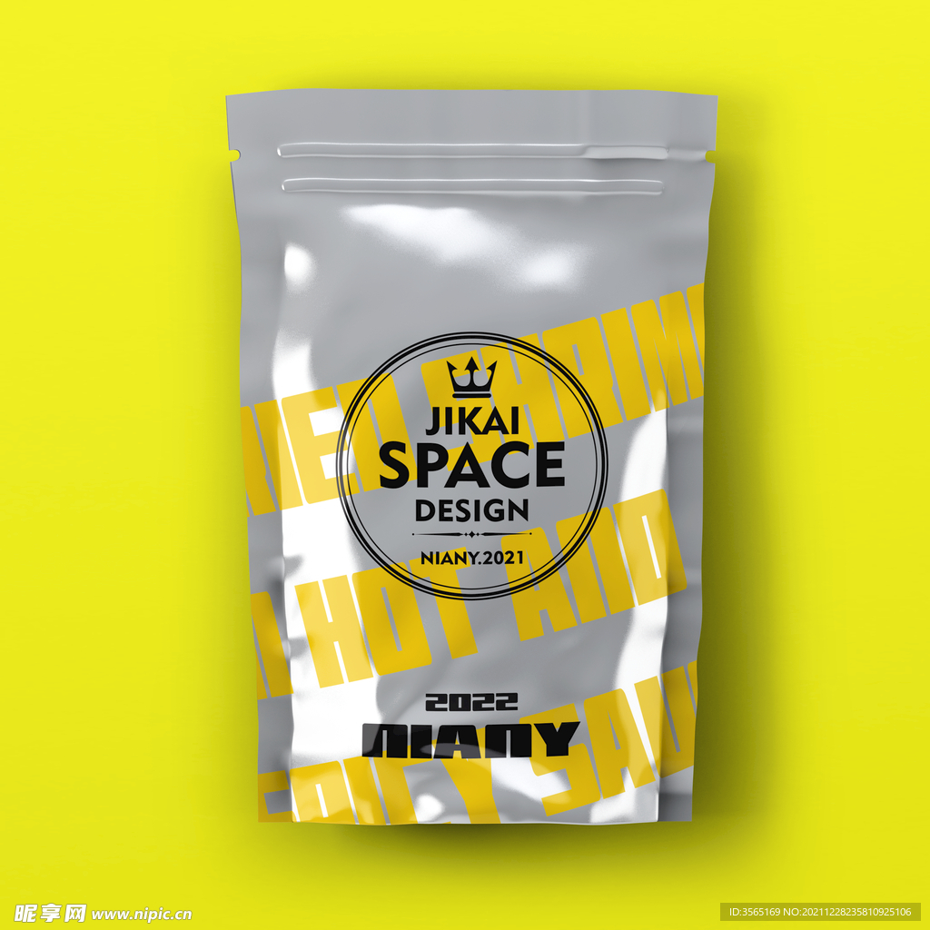 铝箔袋包装样机