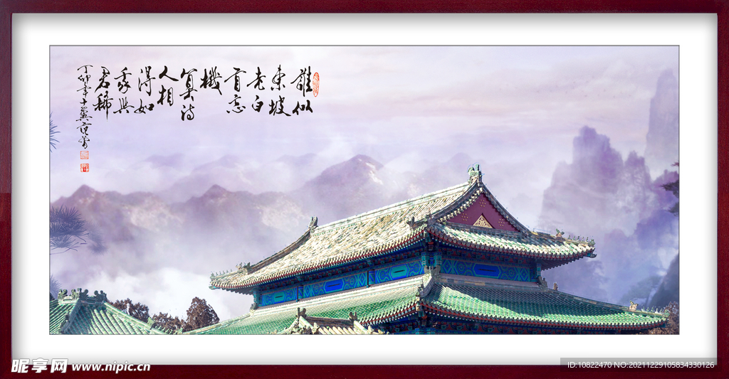国画建筑
