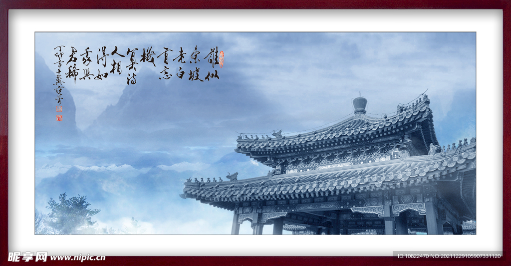国画建筑