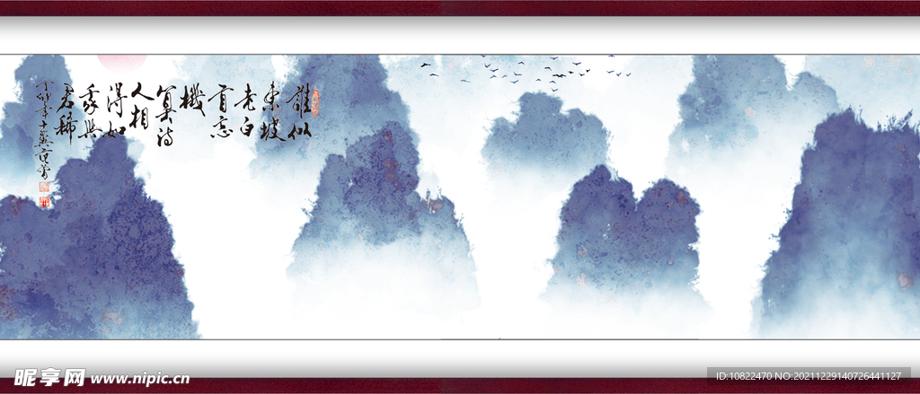 水墨山水背景
