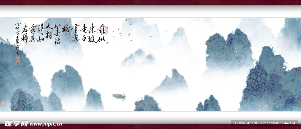 水墨山水背景