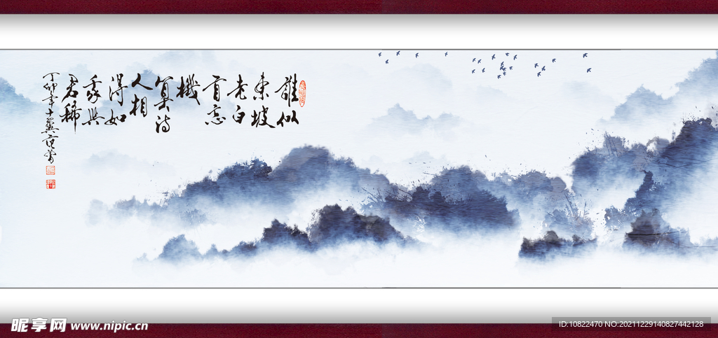 水墨山水背景