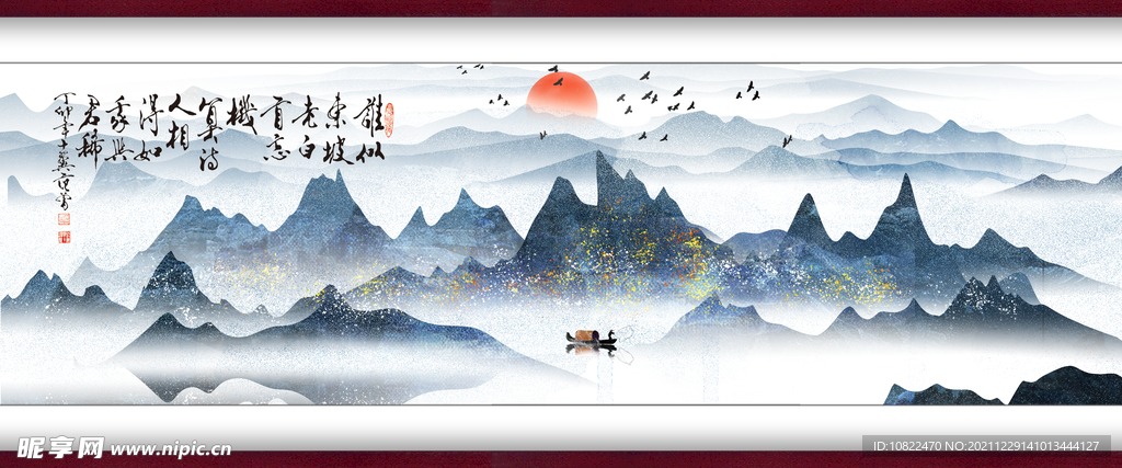 水墨山水背景
