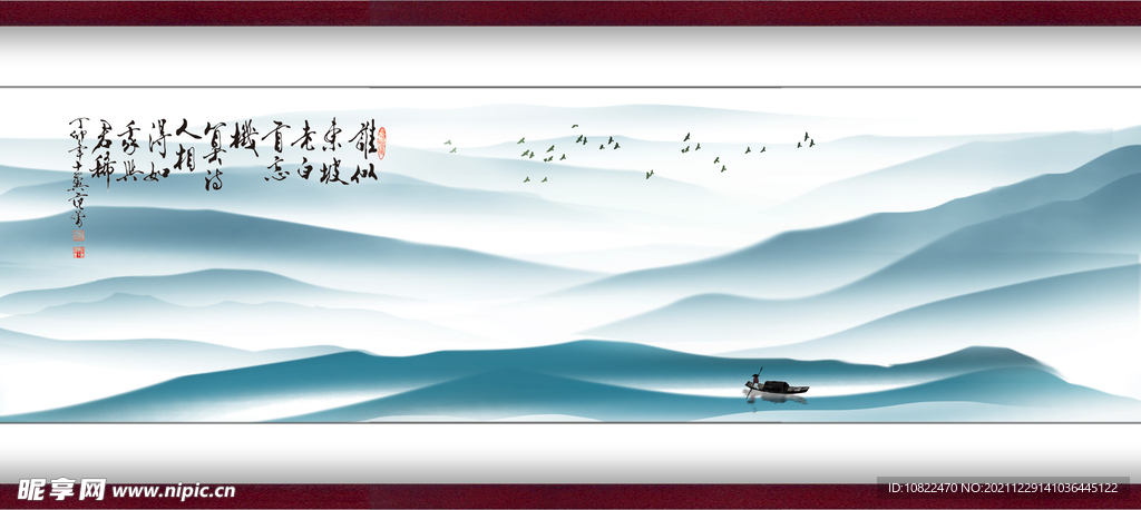 水墨山水背景