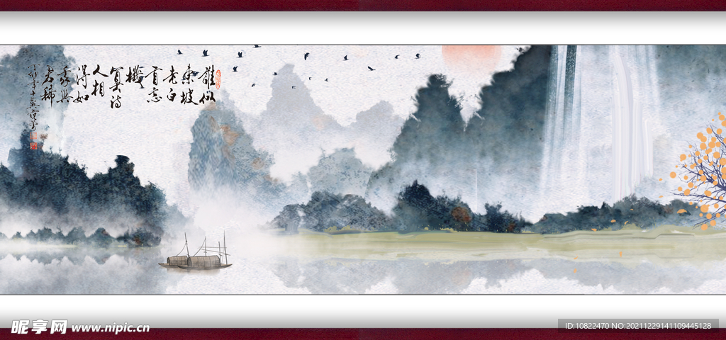 水墨山水背景