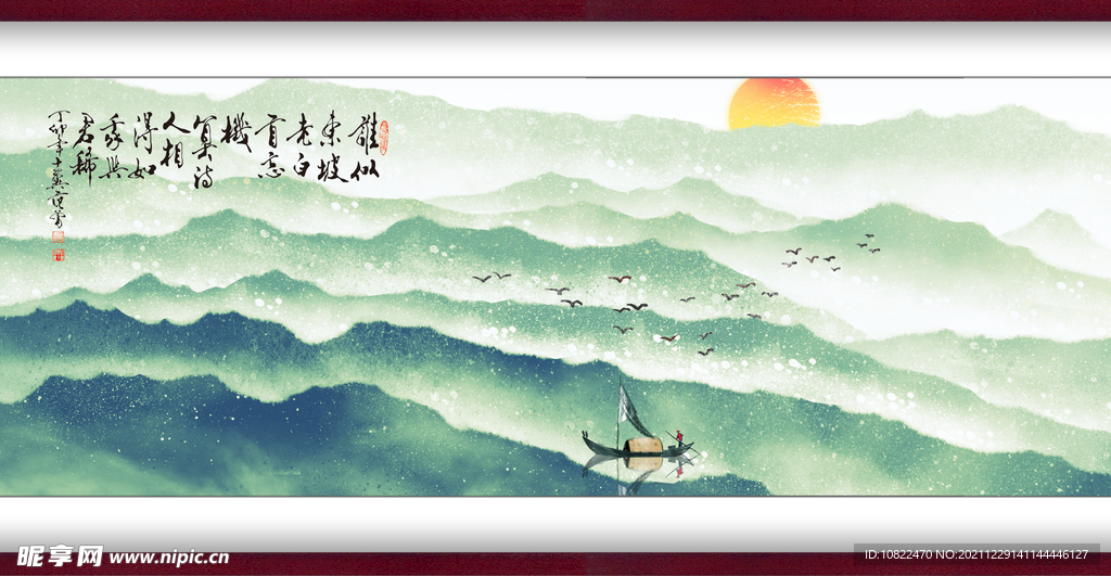 水墨山水背景