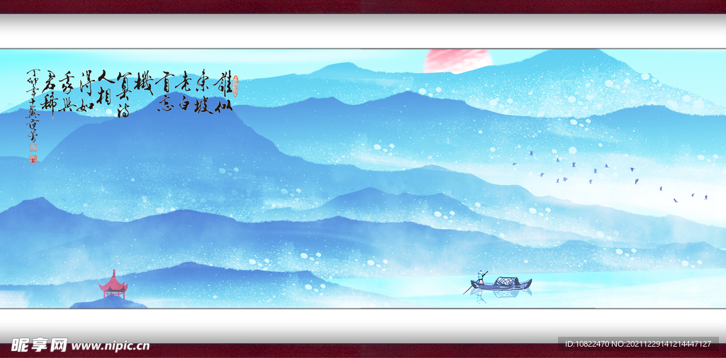 水墨山水背景